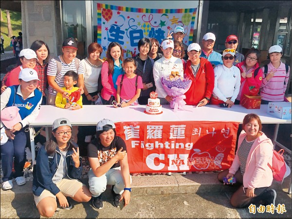 崔羅蓮死忠粉絲昨賽後提前幫她慶祝29歲生日。（記者林岳甫攝）