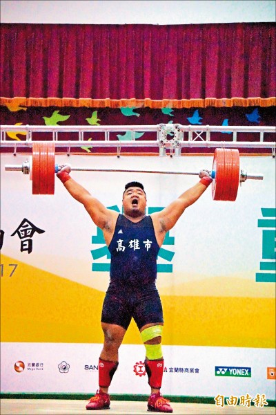陳士杰昨於全運會男子無限量級破大會紀錄,完成3連霸。
(記者廖聿偉攝) 陳士杰昨於全運會男子無限量級破大會紀錄,完成3連霸。
(記者廖聿偉攝)
