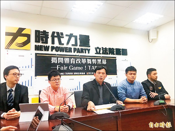 黃國昌（中）與體改聯、國手一起踢爆單項協會疑似「換票互灌人頭會員」。（記者蘇芳禾攝）