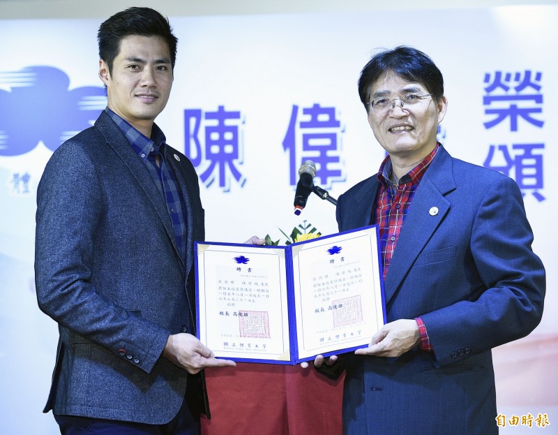 陳偉殷受聘「榮譽講座」。（記者陳志曲攝）