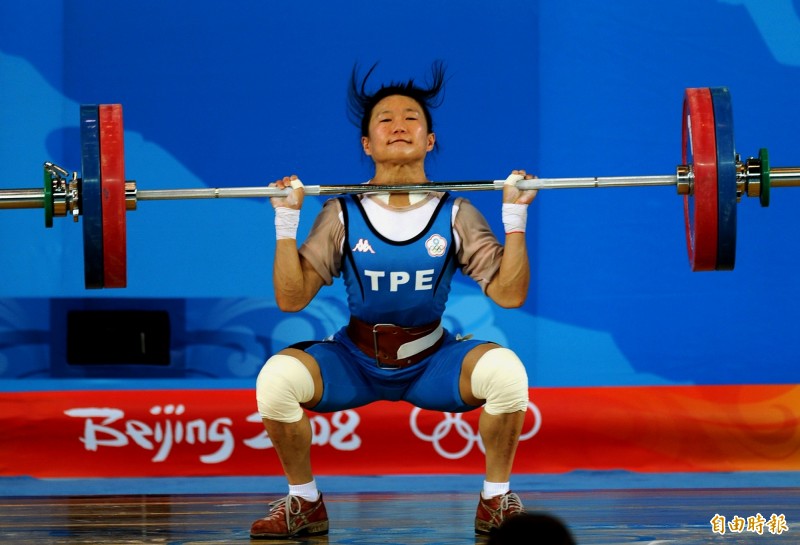舉重》中國選手禁藥遭沒收獎牌 陳葦綾奧運金牌寄來了 - 自由體育