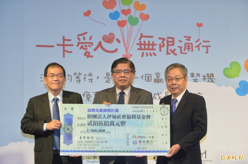  旅美球星陳偉殷4日擔任任伊甸公益大使 ，發行「陳偉殷一卡通公益卡」，幫助遲緩兒「慢飛天使」早期療育服務，預購民眾就有機會獲得簽名球與球衣等限量商品。（記者張嘉明攝）