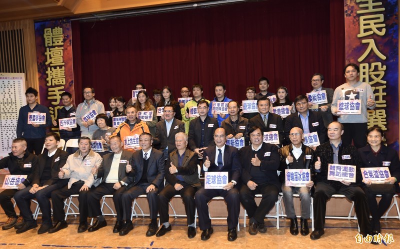 單項協會頻頻爆發人頭會員爭議。（資料照，記者簡榮豐攝）