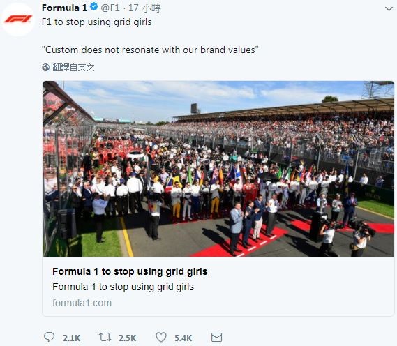 F1在退特上發表聲明。（圖片取自F1官方推特）