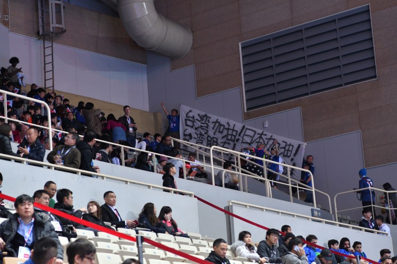 有日本球迷高舉台灣加油的布條。（AFC提供）