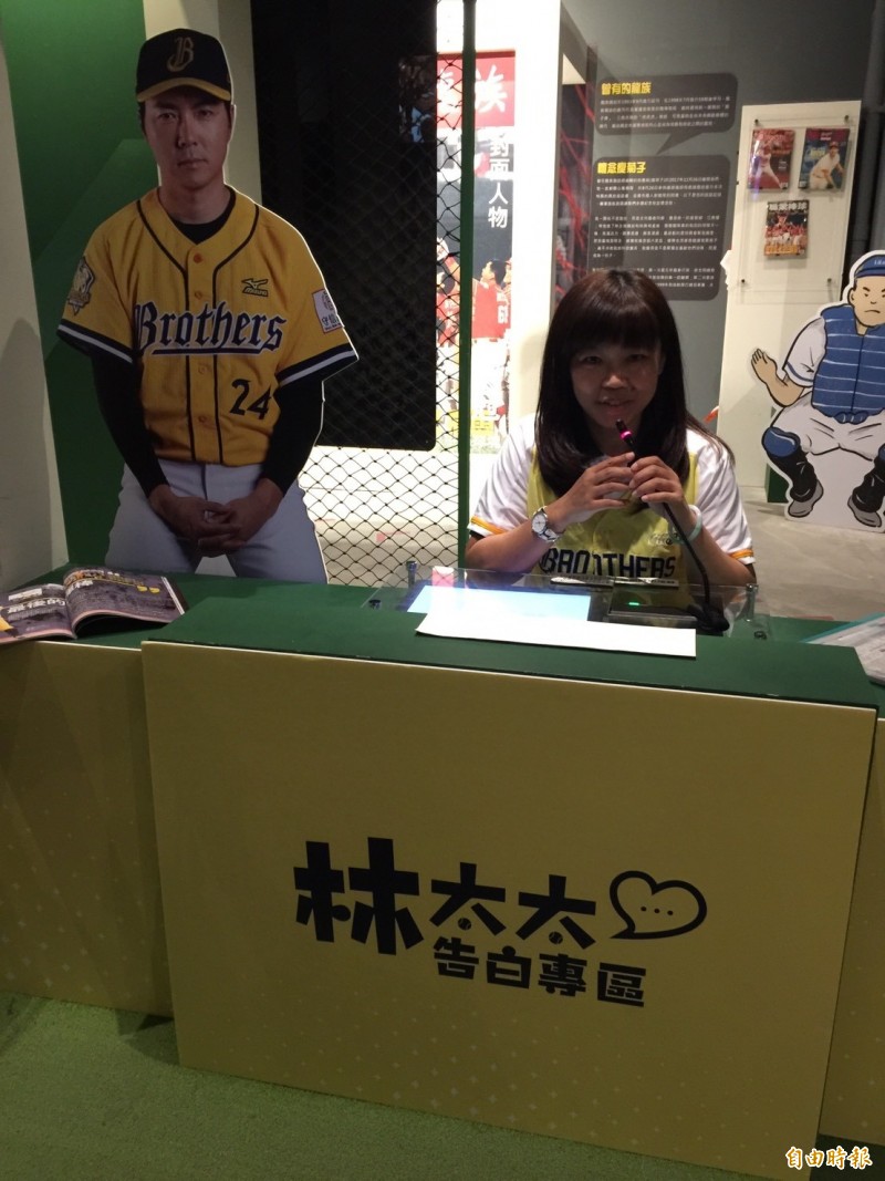 曾小姐職棒三年開始支持兄弟象，是相當死忠的象迷。（記者羅志朋攝）
