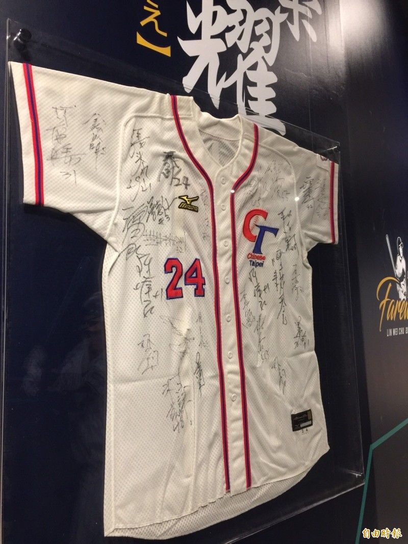 林威助球員生涯回顧展，今天起至5月31日止在台中棒球故事館將展出。（記者羅志朋攝）