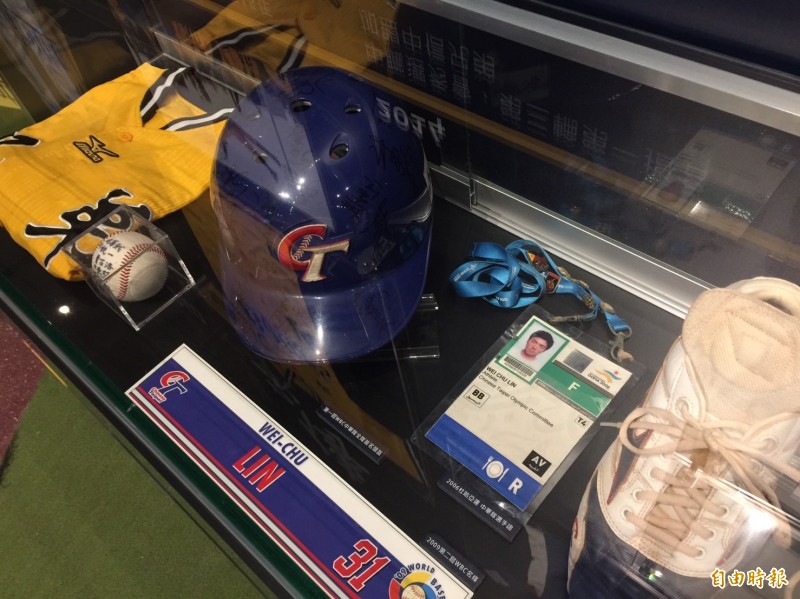 林威助球員生涯回顧展，今天起至5月31日止在台中棒球故事館將展出。（記者羅志朋攝）