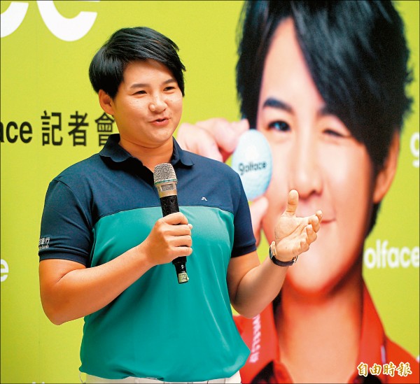 高球名將曾雅妮昨出席高球APP「Golface」代言活動。(記者林正堃攝) 高球名將曾雅妮昨出席高球APP「Golface」代言活動。(記者林正堃攝)