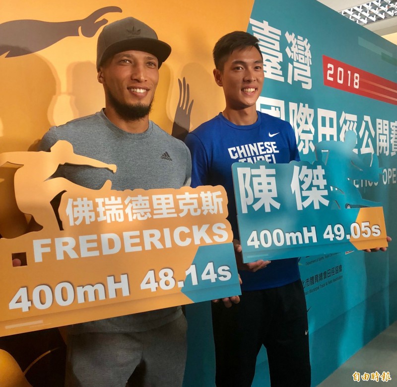南非400公尺跨欄名將佛瑞德里克斯與陳傑。（記者林岳甫攝）