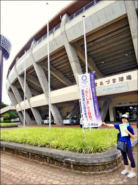 自由體育 自由時報