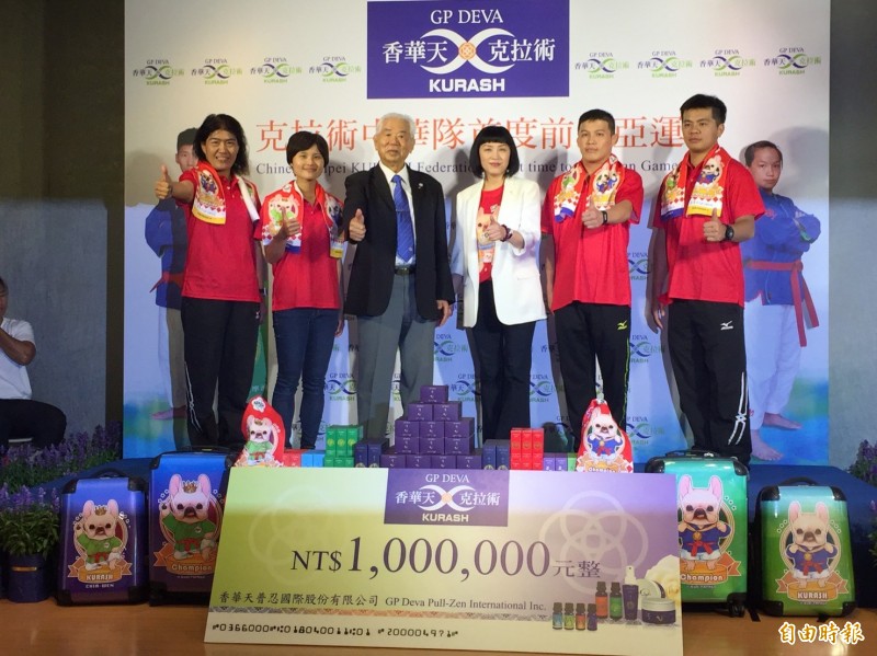 克拉術首度納入亞運正式種類，香華天集團贊助台將總價逾百萬台幣的產品及服務。（記者梁偉銘攝）