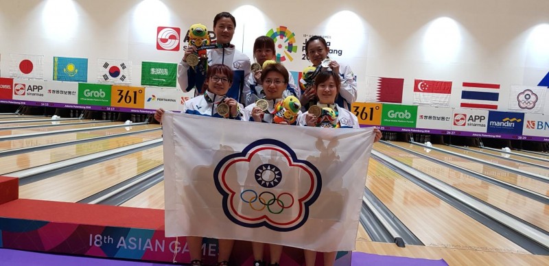 亞運保齡球女子團體6人賽得到銅牌。（奧會提供）