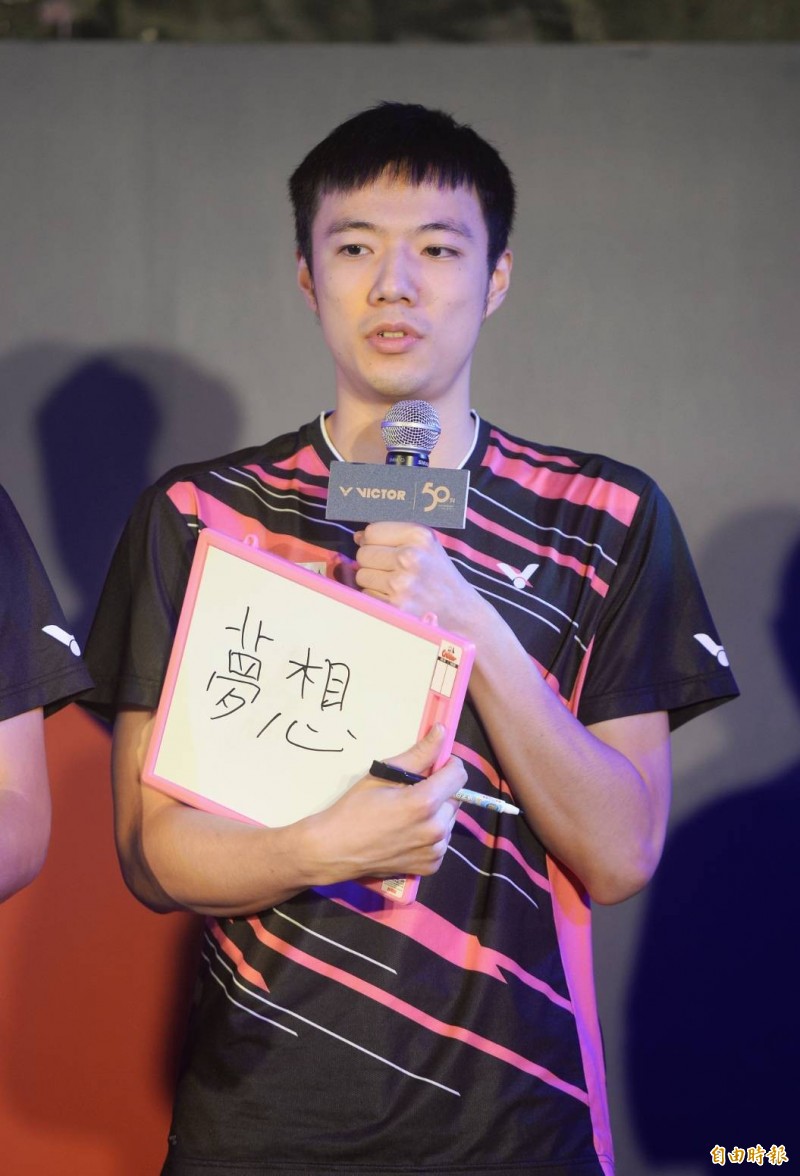 王子維說，羽球是他的夢想。（記者林正堃攝）