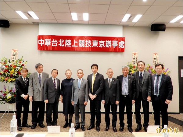 田協東京辦事處4日揭牌儀式,日本田徑協會及大阪、靜岡等相關代表出席。(記者林翠儀攝) 田協東京辦事處4日揭牌儀式,日本田徑協會及大阪、靜岡等相關代表出席。(記者林翠儀攝)
