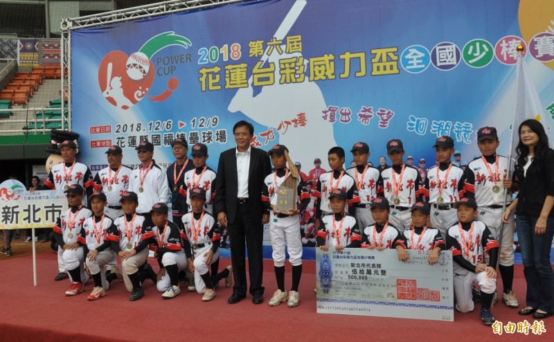 第六屆威力盃亞軍新北市。（記者徐正揚攝）