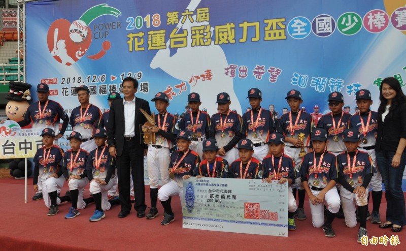 第六屆威力盃第三名台中市。（記者徐正揚攝）