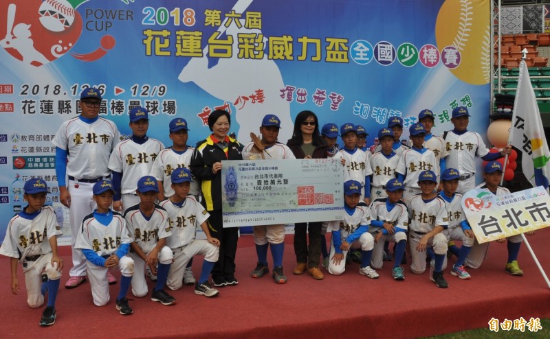 第六屆威力盃第四名台北市。（記者徐正揚攝）