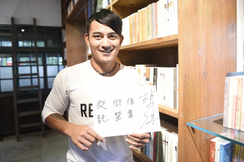 林子偉分享自我鼓勵的話，親筆寫下「交託、仰望、信靠」，亦即好、壞事都交給上帝，由祂掌權一切，並仰望神、信靠神。（記者陳志曲攝）