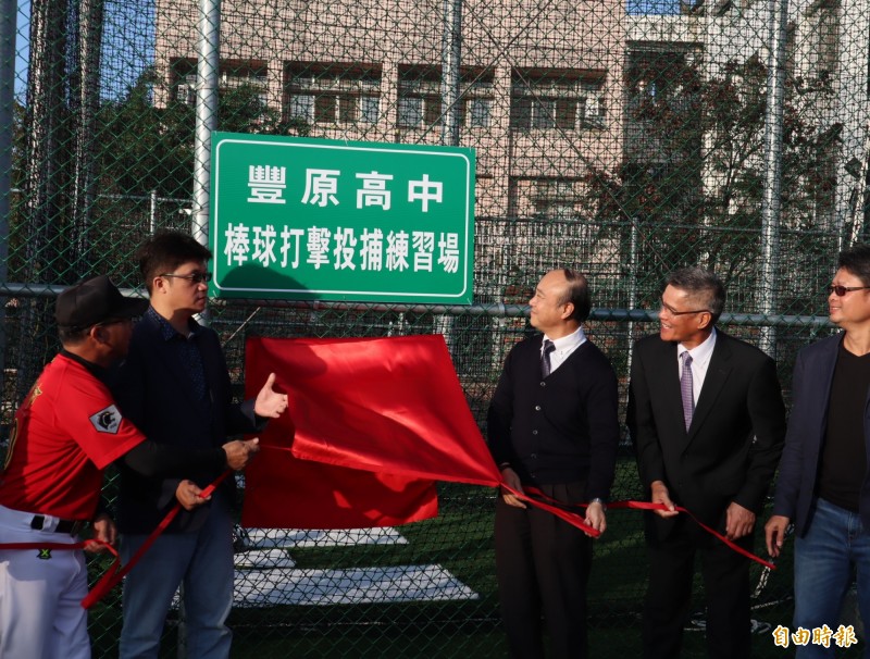 旅日棒球名將郭源治（右二）出席豐原高中棒球打擊投捕練習場開幕。（記者歐素美攝）