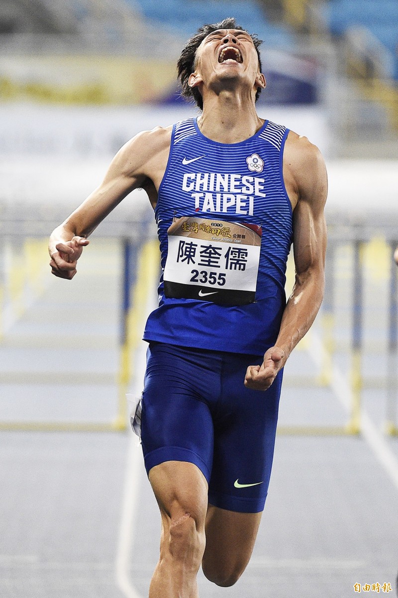 台灣選手陳奎儒飆出本季、生涯最佳的13秒34，距離2020年東京奧運參賽標準仍有0.02秒之差。（記者陳志曲攝）