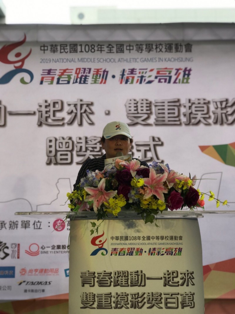 高市教育局專委劉靜文致詞感謝各界支持全中運。（高市教育局提供）