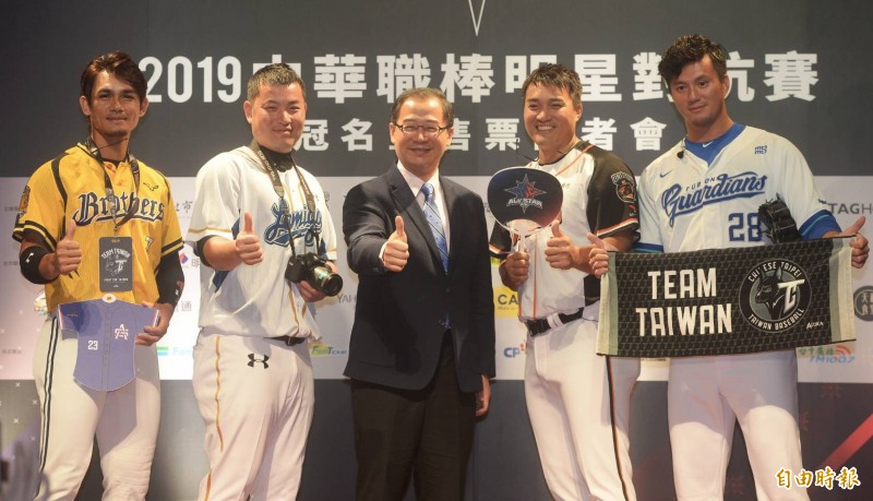 球星們號召球迷進場欣賞明星賽。（記者林正堃攝）