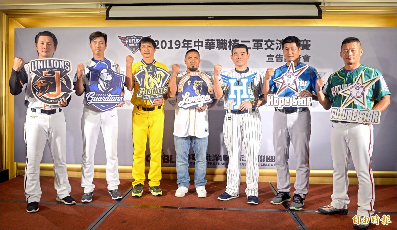 由中職二軍、興富發成棒與大專明星共7隊,將進行中華職棒二軍交流盃賽。(記者林正堃攝) 由中職二軍、興富發成棒與大專明星共7隊,將進行中華職棒二軍交流盃賽。(記者林正堃攝)