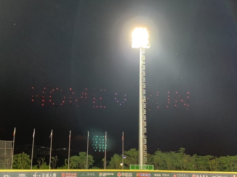 2019第5屆U-12世界盃棒球錦標賽今晚開幕，100架無人機精彩表演，變幻圖案。（台南市政府提供）