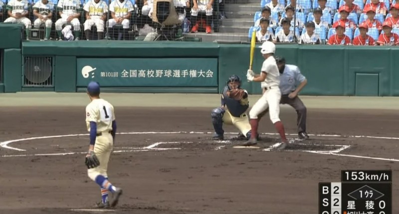 大船渡 甲子園