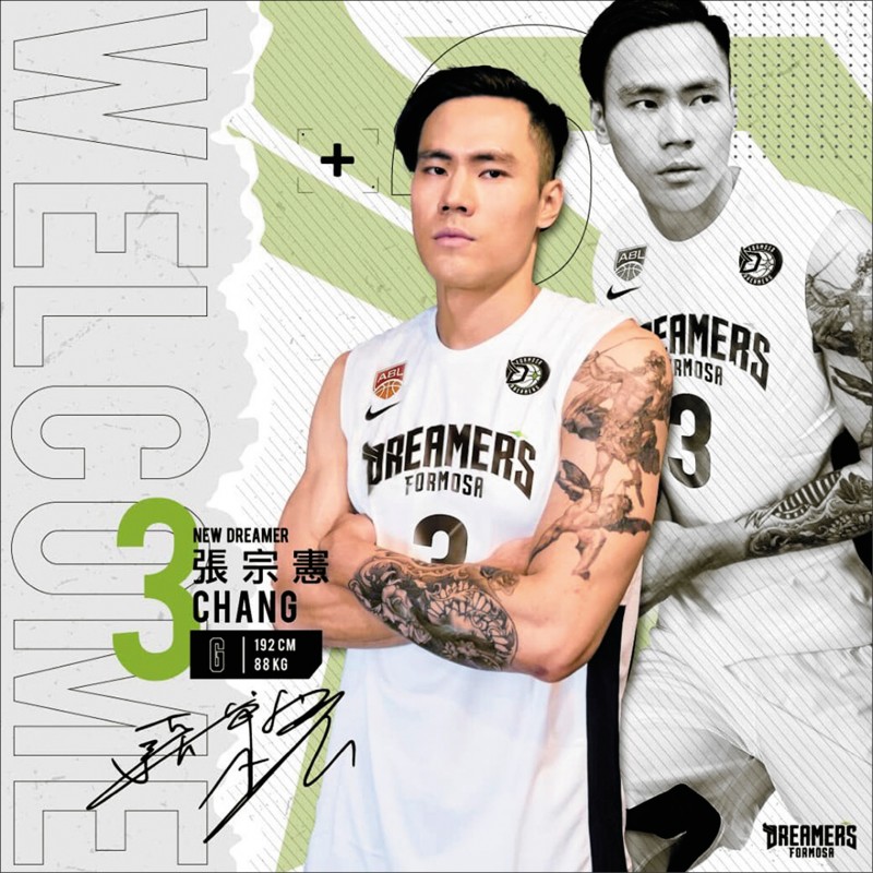 張宗憲正式加盟ABL寶島夢想家。（取自寶島夢想家臉書）