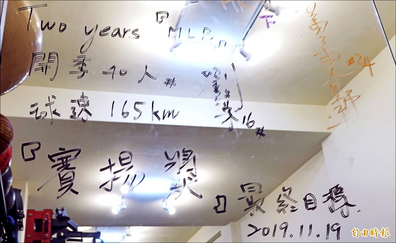 劉致榮在鏡子上寫下的目標。（記者劉信德攝）