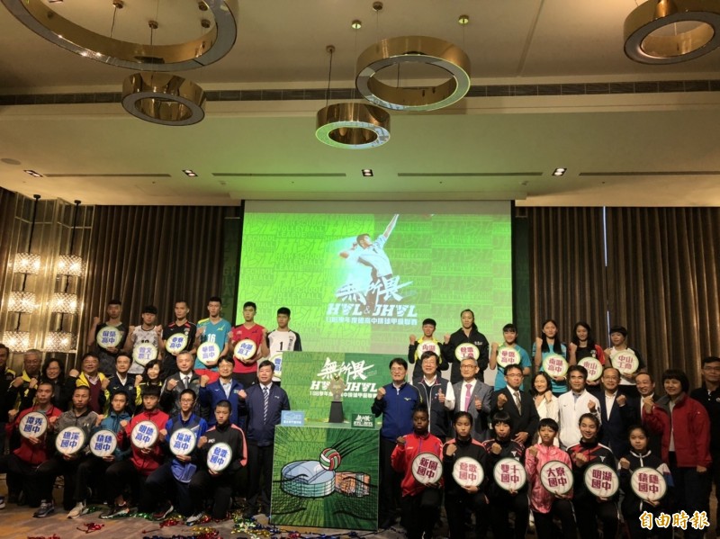 Hvl 高中排球本週閉門開打豐原高商挑戰史詩級7連霸 自由體育