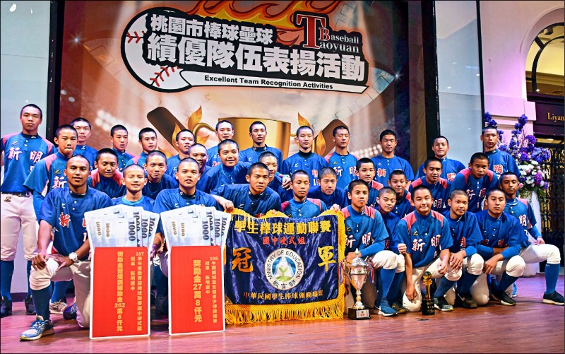 新明國中去年代表台灣參加世界少棒聯盟（LLB）賽事。（資料照）