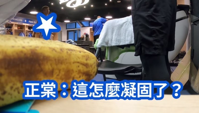 王正棠很晚才發現是整人計畫。（擷取自影片）