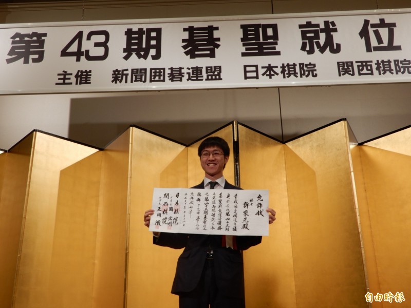 台灣棋士許家元入選《富比世》2020亞洲菁英榜。（資料照，記者林翠儀攝）