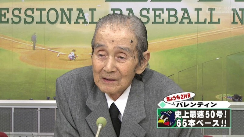 日職第一個曾經以投手和野手身分都入選過明星賽的關根潤三今天上午過世，享年93歲。（圖片取自網路）
