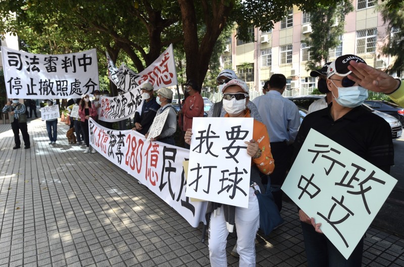 藍鷹高爾夫球場會員自救會前往體育署抗爭。（記者簡榮豐攝）