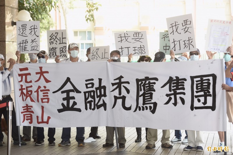 藍鷹高爾夫球場會員自救會前往體育署抗爭。（記者簡榮豐攝）