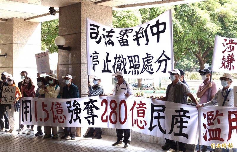 藍鷹高爾夫球場會員自救會前往體育署抗爭。（記者簡榮豐攝）