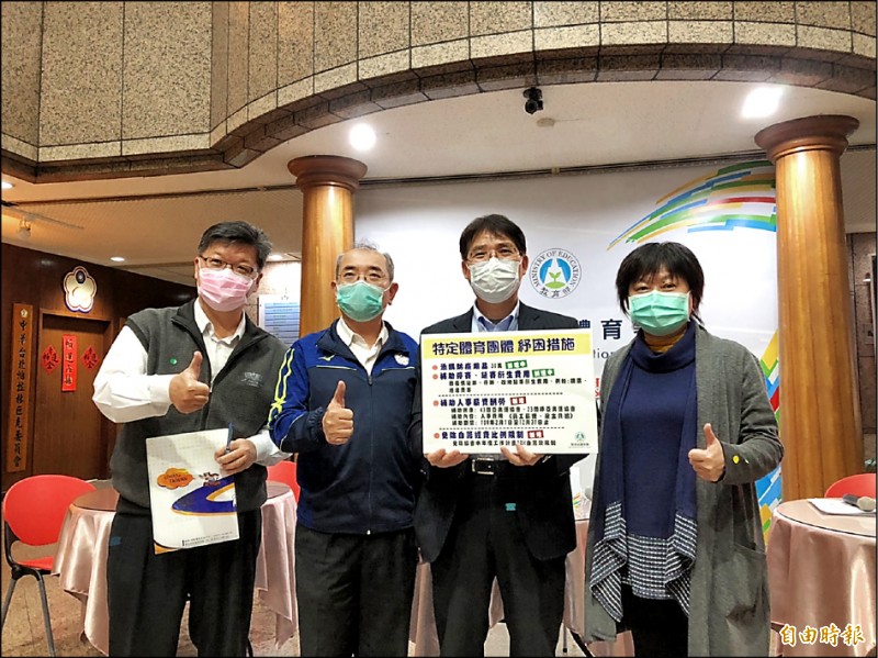體育署昨說明運動產業紓困辦法。(記者粘藐云攝) 體育署昨說明運動產業紓困辦法。(記者粘藐云攝)