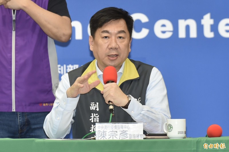 中央流行疫情指揮中心副指揮官陳宗彥。（資料照，記者塗建榮攝）
