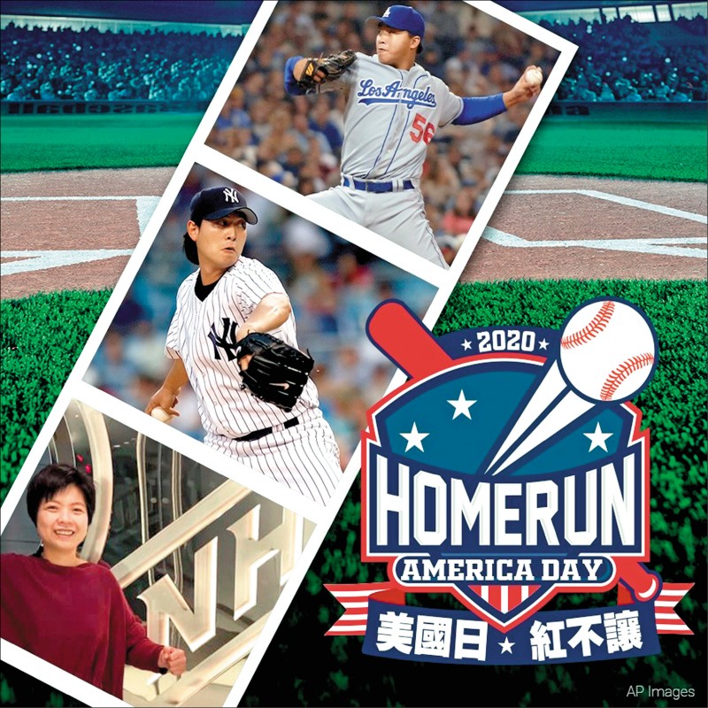 AIT美國國慶日活動昨公布「重量級嘉賓」名單。（取自AIT臉書）