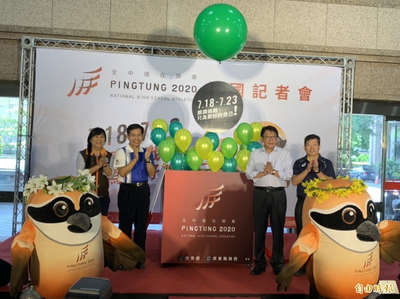 教育部部長潘文忠（左二）、屏東縣縣長潘孟安（從左至右第三位）今出席全中運記者會。（記者吳孟儒攝）