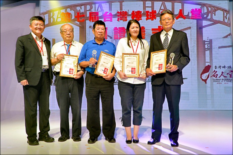 郭泰源(右一)、李憲宗(中)親自出席台灣棒球名人堂頒證儀式,吳明捷和莊勝雄分別由外甥鍾志正(左二)和妹妹莊珮君(右二)代表。(台灣棒球名人堂提供) 郭泰源(右一)、李憲宗(中)親自出席台灣棒球名人堂頒證儀式,吳明捷和莊勝雄分別由外甥鍾志正(左二)和妹妹莊珮君(右二)代表。(台灣棒球名人堂提供)