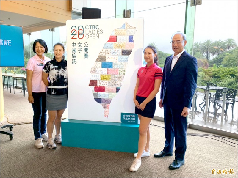 東方高爾夫球場設置用口罩拼成的台灣地圖,左起為選手林子麒、程思嘉、侯羽桑,以及中國信託銀行董事陳國世。(記者吳孟儒攝) 東方高爾夫球場設置用口罩拼成的台灣地圖,左起為選手林子麒、程思嘉、侯羽桑,以及中國信託銀行董事陳國世。(記者吳孟儒攝)