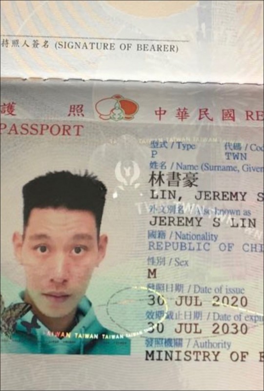 曾經在NBA掀起「林來瘋」旋風的林書豪，正式取得台灣護照。（圖：鍾小平提供）