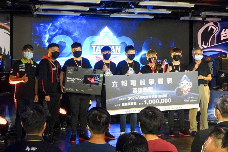 「2020六都電競爭霸戰」英雄聯盟總冠軍-新北代表隊「Sharp Fighter」。(新北市經發局提供) 「2020六都電競爭霸戰」英雄聯盟總冠軍-新北代表隊「Sharp Fighter」。(新北市經發局提供)