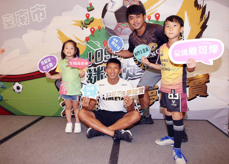 國腳吳俊青（左二）站台助陣，台南百貨公司變身幼兒足球一級戰區。（迷你足球協會提供）
