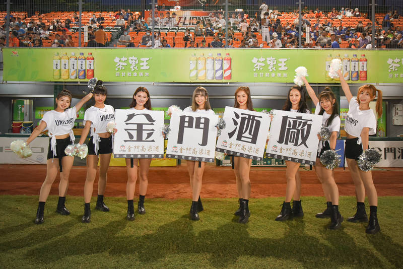 今日9月9日統一獅棒球特地規劃為金門主題日。（統一獅提供）